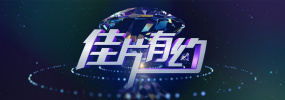 借种h